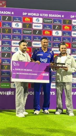 Shakib Al Hasan: Man of the Match Highlights