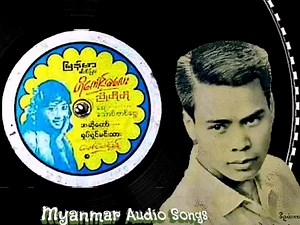 200K views · 20K reactions | ဟိုကောင်မလေးညိုတိုတို ရေး⏩ သောင်းတင်ဌေး...