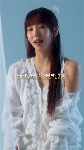 Teaser 1(Swan Ver.)세상의 끝이라도 : A Single Message2025.12.17 (Wed) 12PM KST