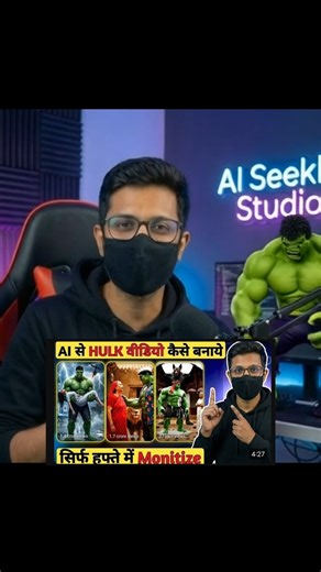 Hulk Viral AI Video Kaise Banaye? | Full Tutorial | Mobile Se free AI Video Banaye