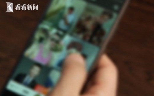 发现直播软件漏洞 他“提现”40多万后挥霍一空