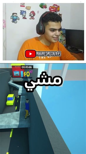 #mhamedmstafa #gaming #funny