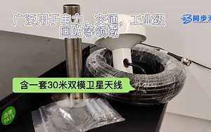 NTP网络时间同步服务器介绍