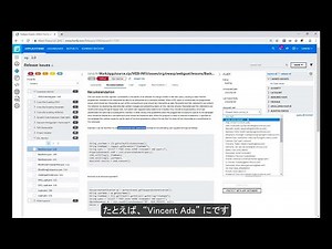 Fortify On Demand - Overview (with Japanese subtitle)