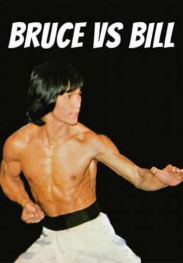 Bruce vs. Bill (1981)