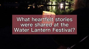 1.5K views · 18 reactions | ❤️ Amanda Rumer, a mother whose child tragically passed away in 2015, was one of many Water Lantern Festival goers who shared the deeply personal stories tied to their lanterns at Cole Lake Saturday. Video: Josh Duke, cleveland.com | cleveland.com | Facebook