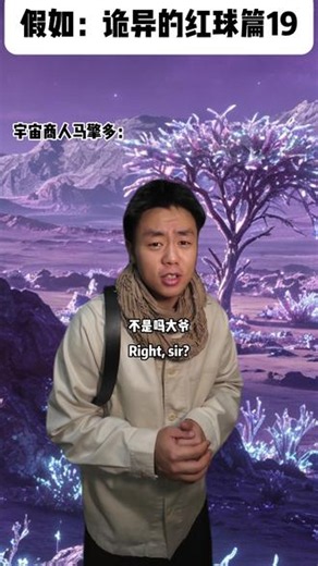 亚波人：贝利亚？他还活着？ #一人分饰多角 #亚波人 #剧情演绎 #离谱剧情 #二创