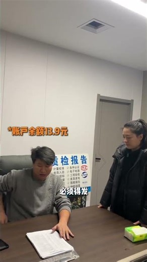 A boss with a pattern#Read to the end#Anheng Testing#Office comedy#Never expected#Funny jo