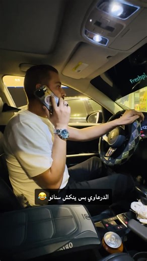 ‎Rashed.alrashed راشد الراشد‎ | 😂😂 | Instagram