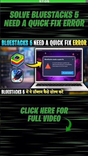 How To Solve Bluestacks Need A Quick Fix | Bluestacks 5 Fix And Restart Error | Bluestacks Not Open