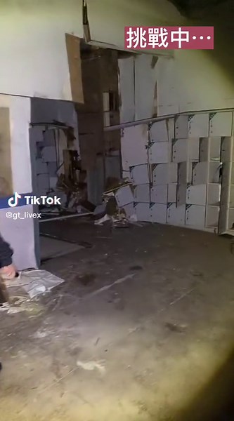 緊急預告｜這一次我們踢到鐵板了，逃也逃不掉，最後居然！#探險直播 #廢墟 #保全 #GT直播0103