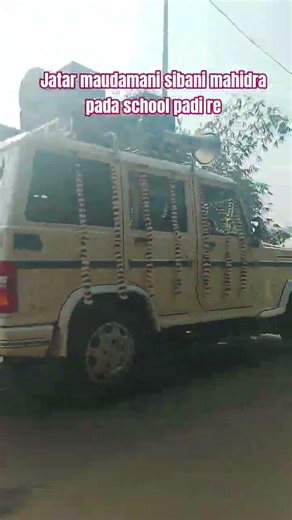 jatar pachara gadi #jatra #newjatraupdate #khandagirijatra2026 mahidarapada #apera #love #opera