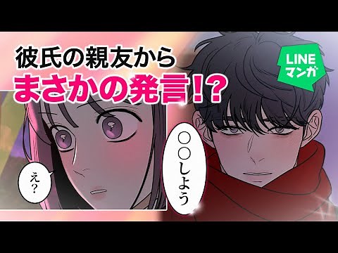 『作戦名は純情』公式ボイコミ CV:小路裕夕・水谷麻鈴・志村倫生・諸星政宗