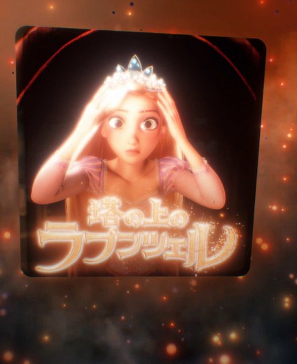 ディズニープリンセスの魅力を楽しもう