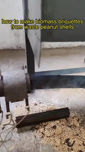 How to Make Biomass Briquette from Waste Peanut Shell and Sawdust