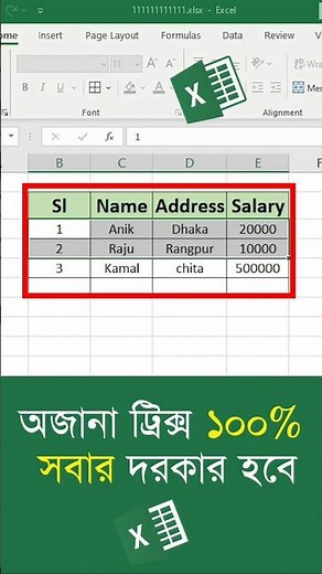 Alt + D + O keyboard shortcut tricks | excel keyboard shortcut | excel tutorial for beginners