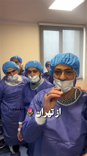 ‎دکتر فرشید محمدی | جراح و متخصص چشم | لازک و لیزیک‎ on Instagram‎: "هر کجای ایران که هستی… یه بلیت بگیر بیا انجامش بده و برگرد ✅ اون لحظه رو تصور کن که عینکت رو برمی‌داری و دیگه هیچ‌وقت برنمی‌گردونی 👓✨ اگه آماده‌ای دنیا رو واضح ببینی، 📞 همین الان تماس بگیر: 02128421265 09199601437 09197305085 👨‍⚕️ دکتر فرشید محمدی متخصص و جراح چشم 👇 تو کامنت بنویس: «فمتو» #فمتو #ترنس #فمتولیزیک #لازک #لازک"‎