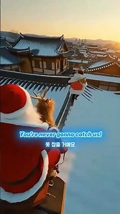 The chase with Santa