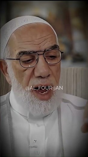 دعاء الفرج ـ اللهم إني اشكو إليك ضعف قوتي ــ وقلة حيلتي ـ وهواني على الناس ـــ الدكتور عبد الكافي 🌿