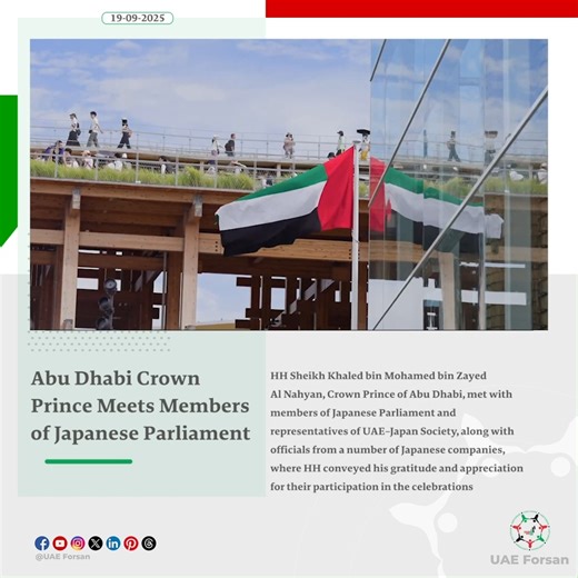 Abu Dhabi Crown Prince Meets Members of Japanese Parliament #UAE #Japan #AbuDhabi #Kyoto #UAEPavilion #Osaka #EarthtoEther #EXPO2025 #Expo2025Osaka #UAEDay UAE Pavilion Expo2025 大阪・関西万博 Abu Dhabi Media Office | UAE Forsan English