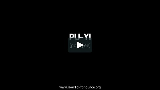How to Pronounce "pu-yi"
