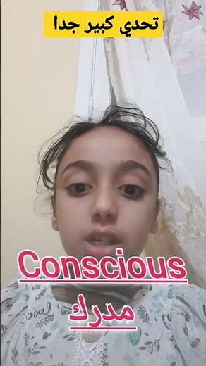 how to pronounce? conscientiousness-conscious-conscience #howtopronounce #how