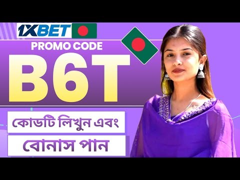 1xBet Promo Code 2026 🤑 Get 300% Bonus Instantly! | how to create 1xBet affiliate promo code