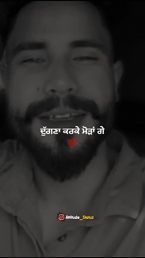 𝕻𝖚𝖓𝖏𝖆𝖇𝖎 𝖘𝖙𝖆𝖙𝖚𝖘 on Instagram: "✅💯 #punjabistatus #punjabiattitudestatus #yaar #punjabiattitudereels #punjabisongs #reels #instareels #punjabilyricalstatus #lyricedits #punjabiattitudereels #attitude #trending #attitudestatus #vellystatus #adabstatus #punjabiattitudesongs"