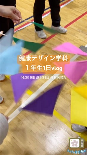 Showa Women's University Department of Health Design #shorts