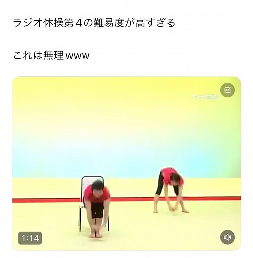 #twitter飛んでみて #twitterやばい #面白 #面白 #おすすめにのりたい