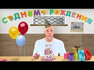 ДЕНЬ РОЖДЕНИЯ ВОРА В ЗАКОНЕ! ЛУЧШИЙ ПОДАРОК ОТ ДРУЗЕЙ | CRMP