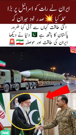 Supreme Commander's PrayingFor Hes Youths In All response#adoreble​#news​#islamicworld​#inspiration​