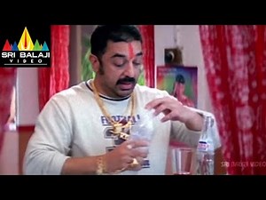 Brahmachari Telugu Movie Part 2/13 | Kamal Hassan, Simran | Sri Balaji Video