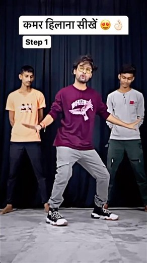 Dance Tutorial | Learn Dance Steps | Simple Dance Steps
