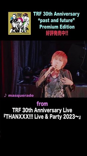 2023.02.25 at Zepp Haneda(TOKYO)LIVE初収録 #shorts #trf #TRF #30周年 #Zepp #live #masquerade
