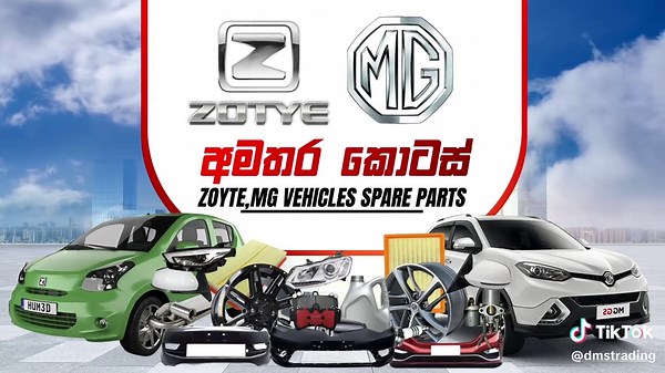 ⭕️DMS TRADING PADUKKA 🇨🇳 ⭕️ඔබගේ වාහනේ ලෙඩක් නැතුව දුවන්න නියම අමතර කොටස් මිලදි ගන්න එන්න DMS TRADING අප ආයතනයට 🙏 ⭕JAC / JMC / FOTON / DFSK / FAW / GEELY / CHERRY / CHANA / ZOTYE / MG ⭕ඔබත් චීන වාහනයක හිමිකරුවෙක් නම් මතක තබා ගත යුතුම නාමය #DMSTRADING .✌️ ⭕අප මත විශ්වාසය තබා භාණ්ඩ මිලදී ගන්නා පාරිභෝගික ඔබට බොහොමත්ම ස්තූතී🙏 ⭕චින වාහන අමතර කොටස් ලංකාවේ අඩුම මිලට වගකීමක් සහිතව 🤩 ⭕ ISLANDWIDE DELIVERY AVAILABLE.. ⭕ආරක්ෂිත ලෙස ඇසුරුම් කර ශ්‍රී ලංකාවේ ඕනෑම තැනකට භාණ්ඩ බෙදා හරිනු ලැබේ. ⭕BANK DEPOSIT