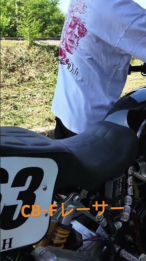＃旧車＃CB1100F ＃RACER