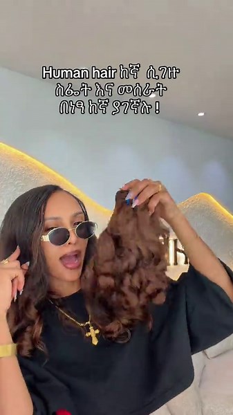 Grab your Quality human hair