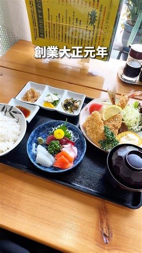 Established in 1912 (Taisho 1), this long-established restaurant has been serving exquisite seafo...