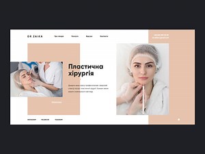 Plastic Surgery Homepage UI Design Concept