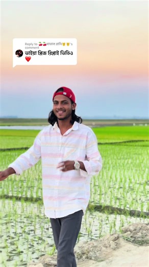 Replying to @🍒🍒মাতাল রানি🫅🫅 #CapCut #standwithkashmir #ভৈরব #bdtiktokofficial🇧🇩 @,,,,🥰 জাতির পিচ্চি বউ 🥰,,,, @⎯⃝☂️༏༏♡ 𝒀𝒐𝑼𝒓♡𝑴𝒊𝒎❖═✿⃟ 🎀