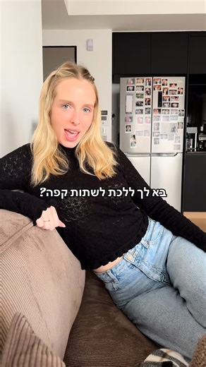 Ron shorek on Instagram‎: "אתן VS העובר ושב שלכן"‎