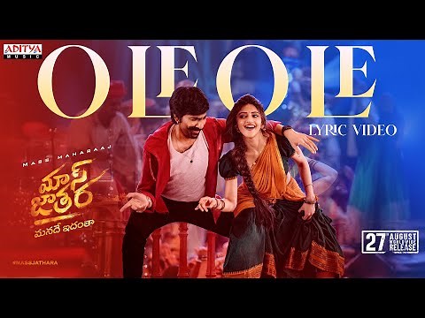 Mass Jathara - Ole Ole Lyric Video | Ravi Teja, Sreeleela | Bheems Ceciroleo | Bhanu Bogavarapu