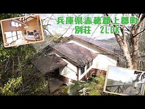 【スローライフ売物件】こちらの物件は成約済みです 1396