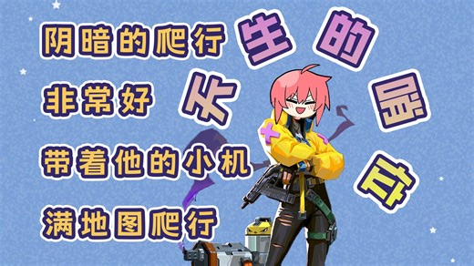 【小肉包】看教练夸夸api 天生的哨位