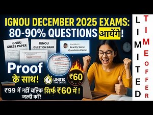 IGNOU December 2025 Guess Paper | 100% Confirm! EXACT Questions मिलेंगे! (Proof Inside)