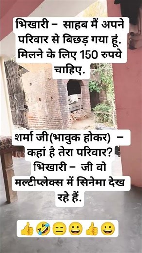 multiplex me cinema #funny #comedyjokes #radhekrishnakridhe #radhekrishnaa