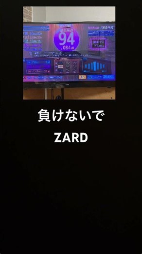 負けないで ZARD #カラオケ #歌ってみた
