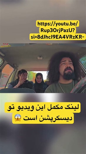بیت‌باکس beatbox و واکنش مردم تو خیابون😱😂