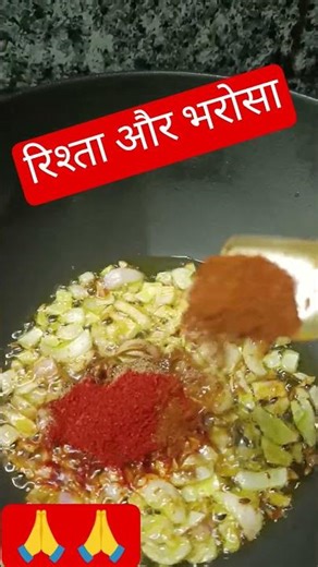 Not everything that is lost can be regained.#diptyvlogofficial #food#viral #subscribe#shorts #short